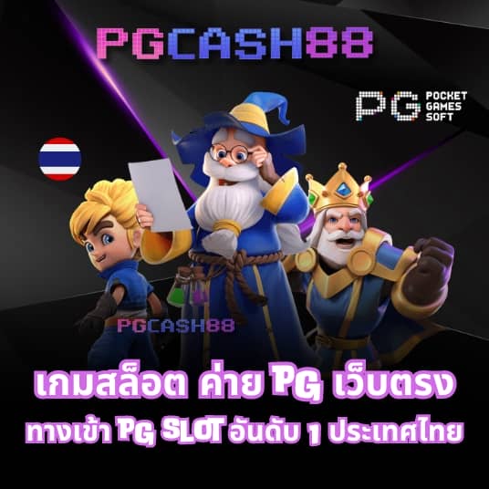 50 รับ 100 bombslot42