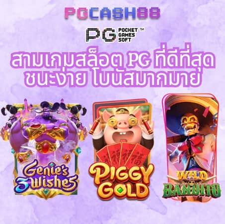 50 รับ 100 bombslot42