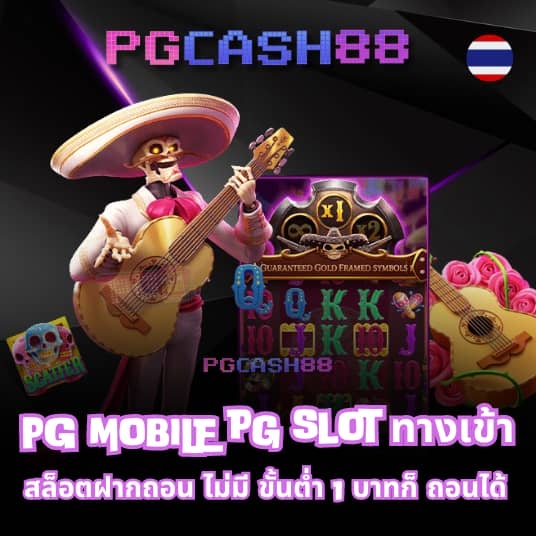 50 รับ 100 bombslot42
